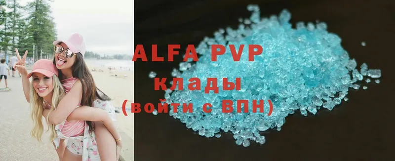 Alfa_PVP кристаллы  что такое   Красноуфимск 