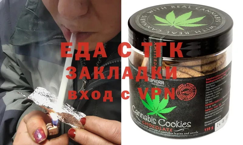 Canna-Cookies марихуана  маркетплейс формула  Красноуфимск 