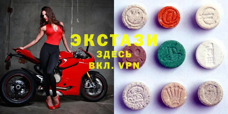 Ecstasy VHQ  Красноуфимск 