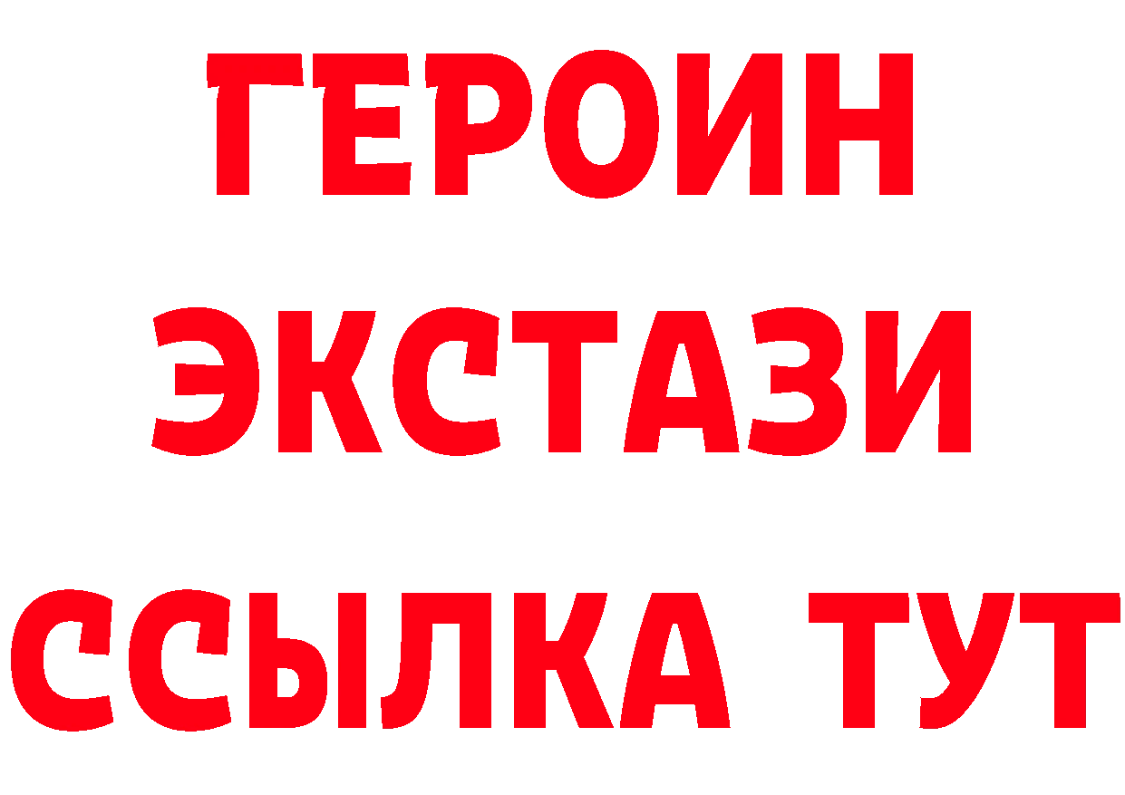 Бутират BDO 33% маркетплейс это гидра Красноуфимск