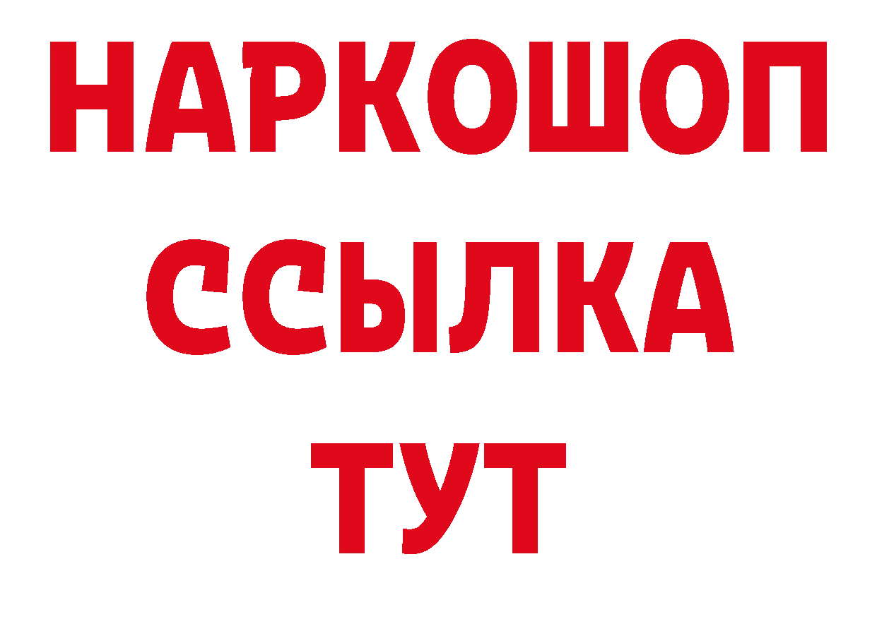 Купить закладку сайты даркнета официальный сайт Красноуфимск