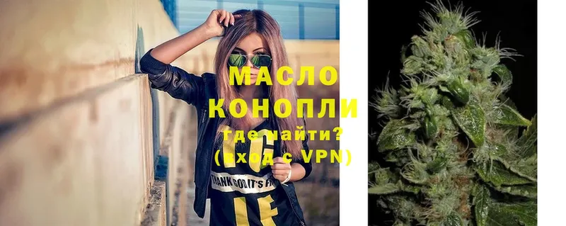 ТГК THC oil  МЕГА ссылка  Красноуфимск 